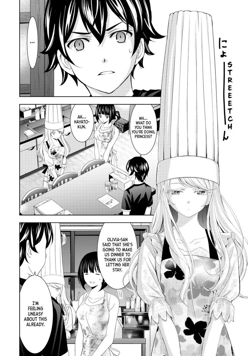 Megami No Caf Terrace 138 2