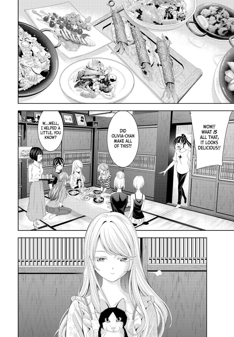 Megami No Caf Terrace 138 8