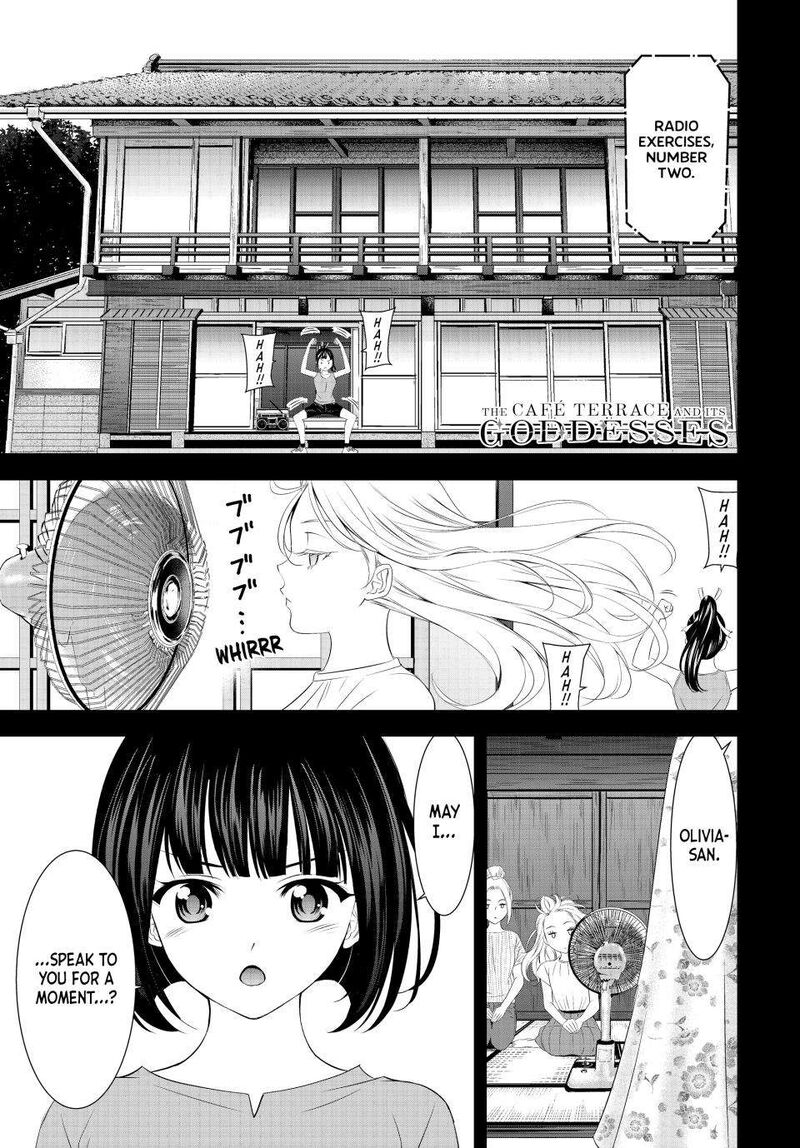 Megami No Caf Terrace 139 1