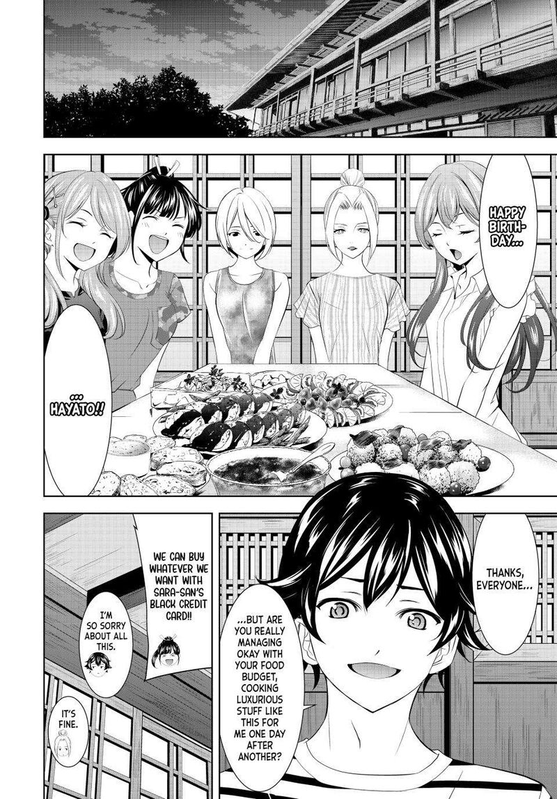 Megami No Caf Terrace 139 4