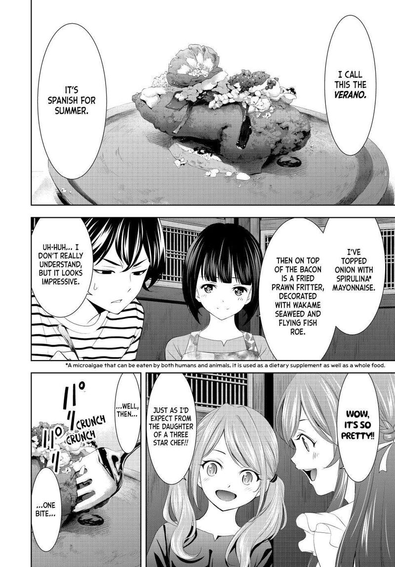 Megami No Caf Terrace 139 6