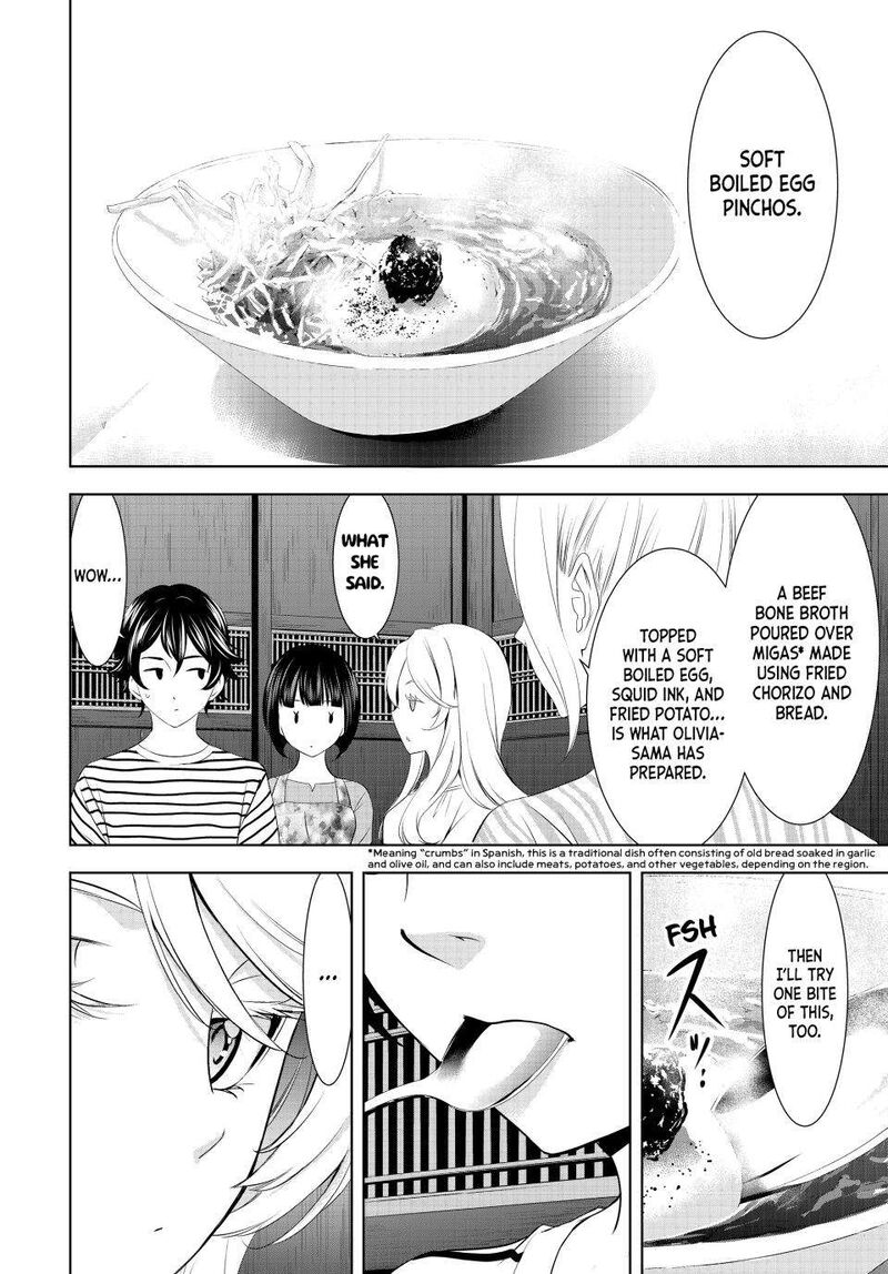 Megami No Caf Terrace 139 8