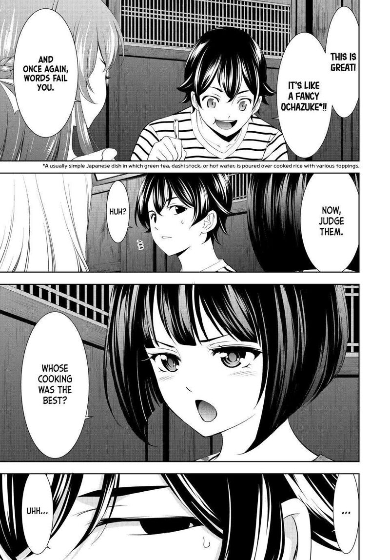 Megami No Caf Terrace 139 9