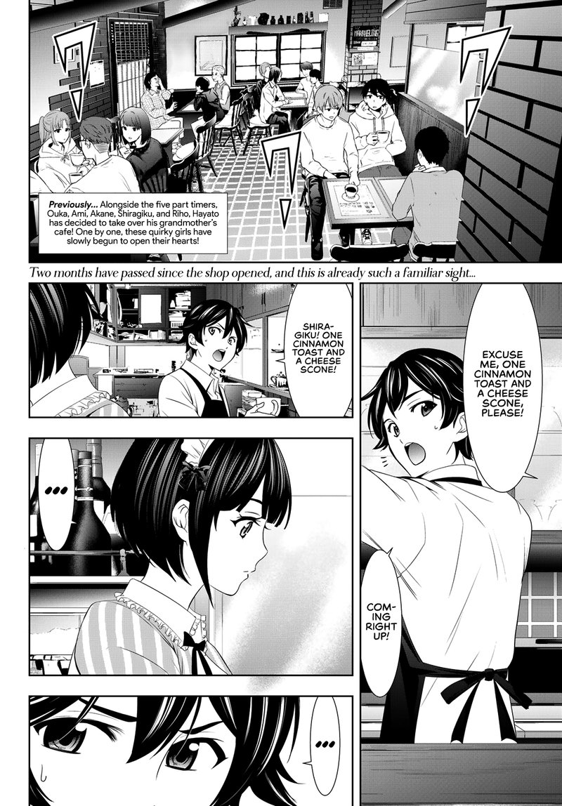 Megami No Caf Terrace 14 2