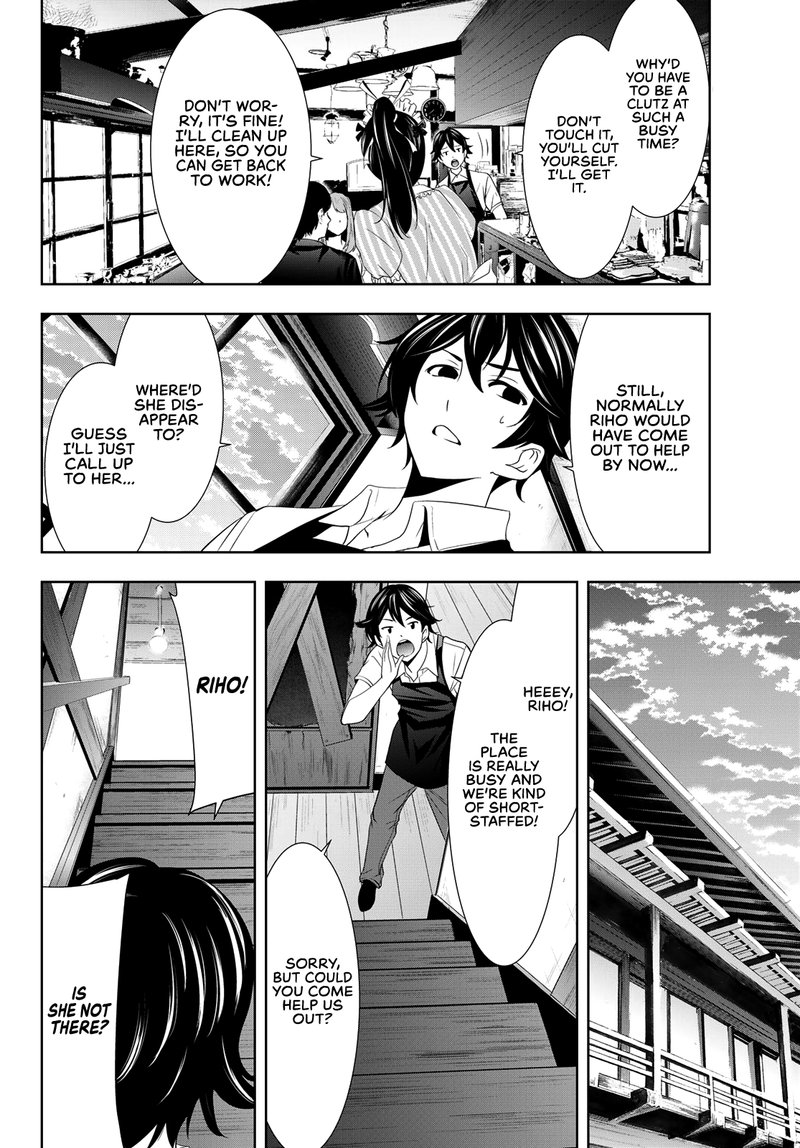 Megami No Caf Terrace 14 4