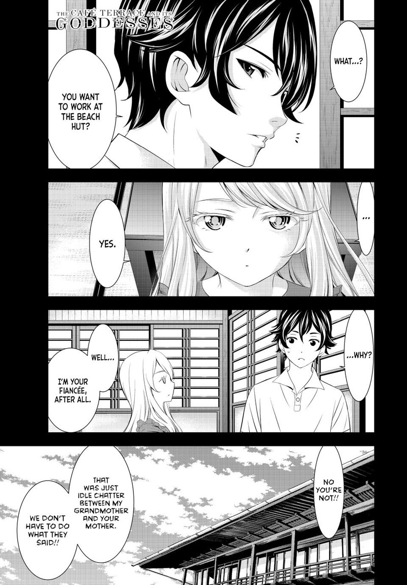 Megami No Caf Terrace 140 1