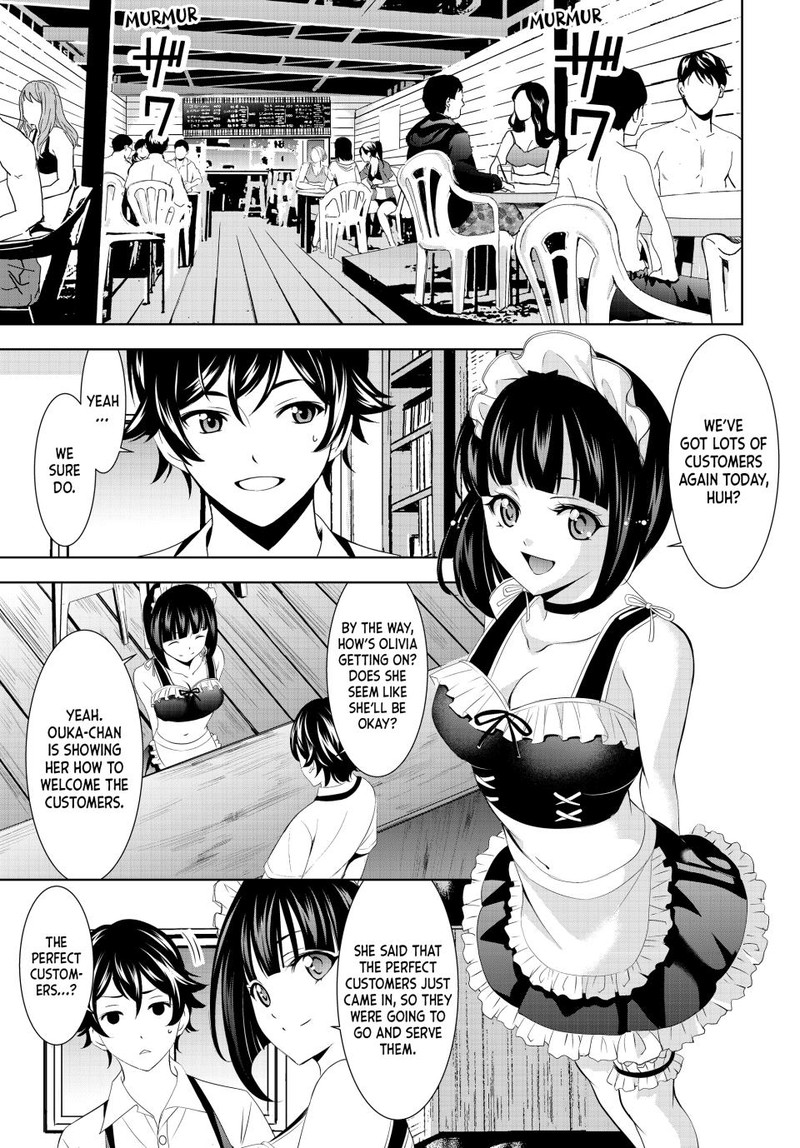 Megami No Caf Terrace 140 5