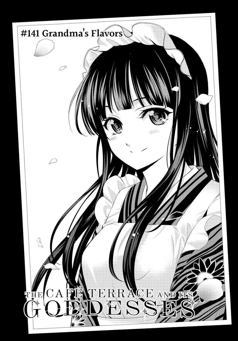 Megami No Caf Terrace 141 3