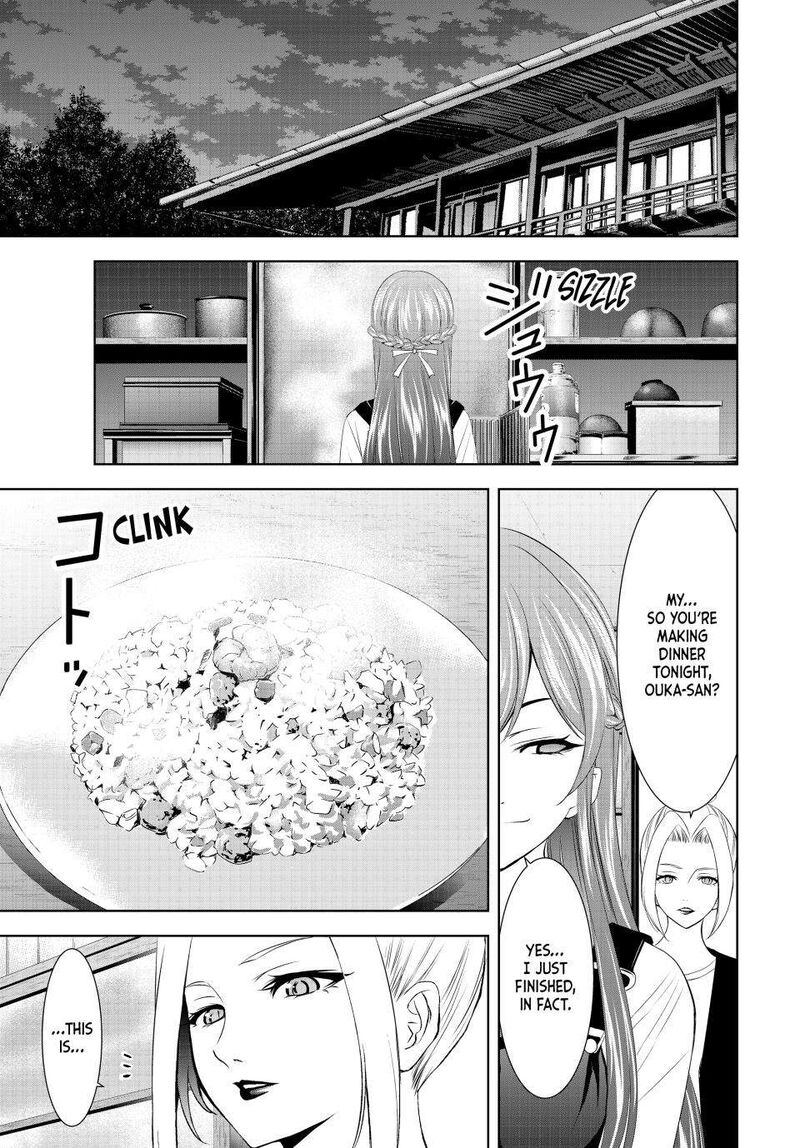 Megami No Caf Terrace 141 6