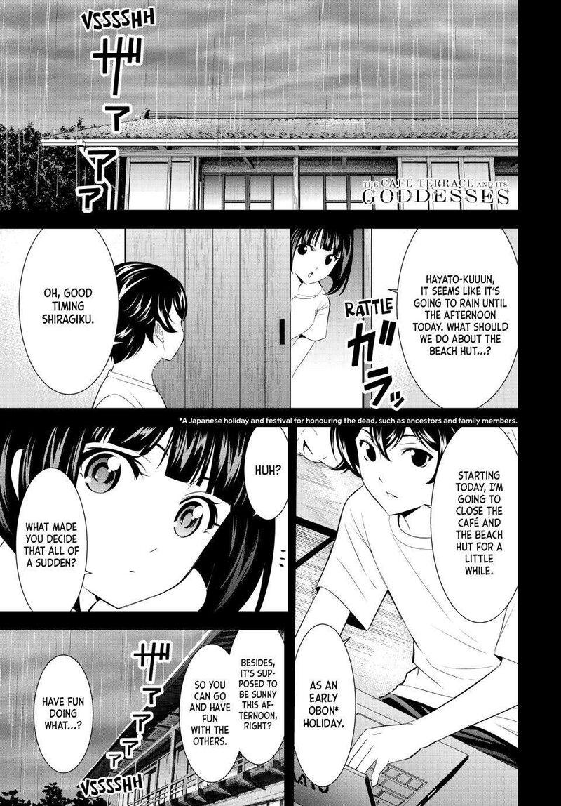 Megami No Caf Terrace 142 1