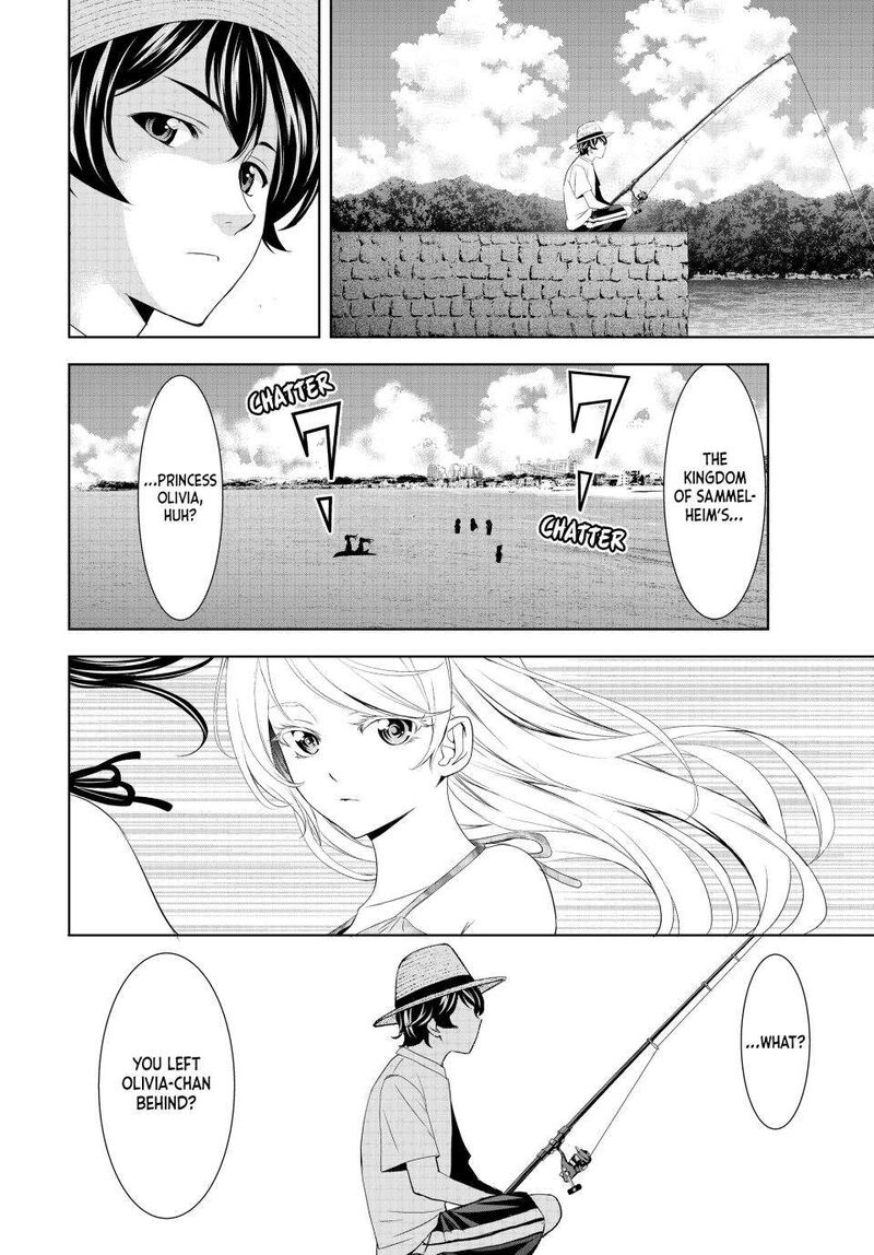 Megami No Caf Terrace 142 7
