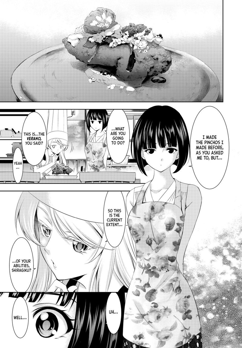 Megami No Caf Terrace 143 3