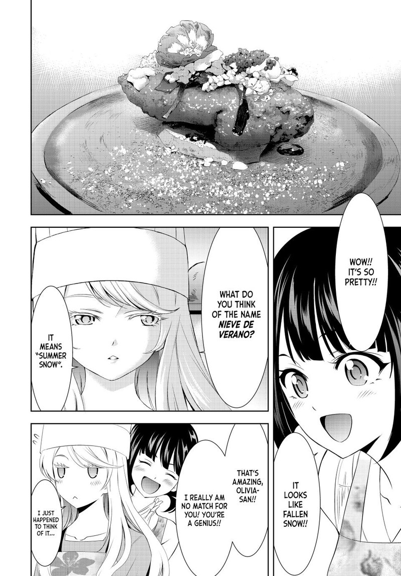 Megami No Caf Terrace 143 6