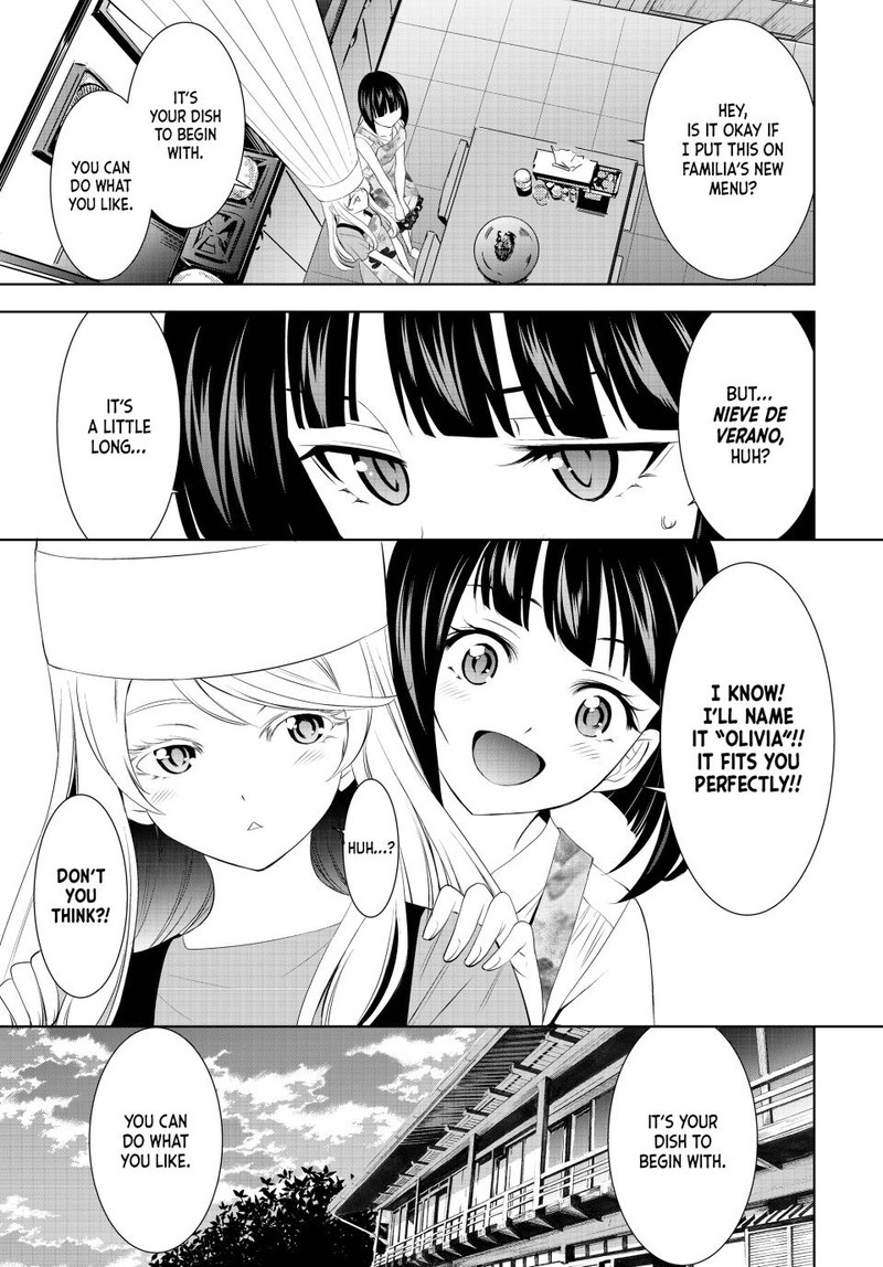 Megami No Caf Terrace 143 7