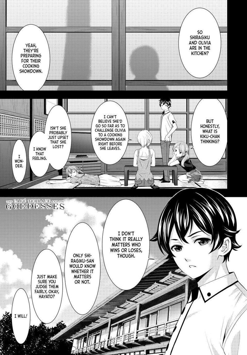 Megami No Caf Terrace 145 1