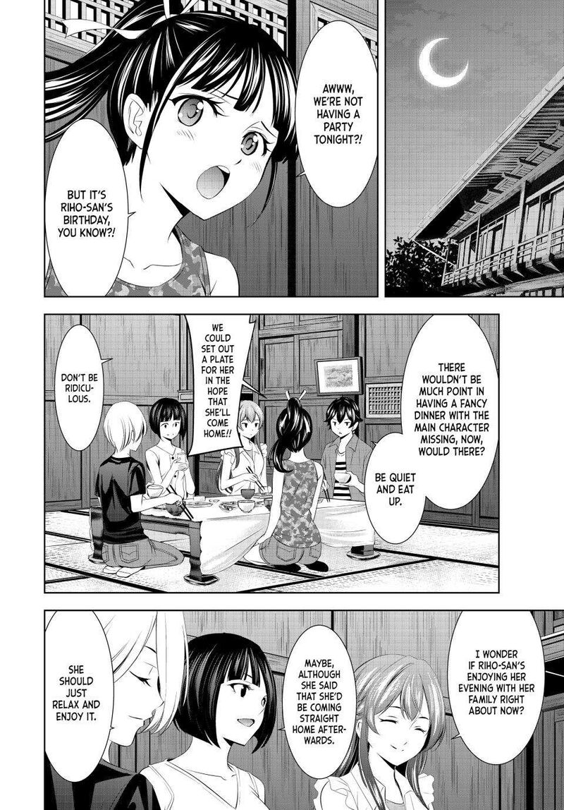 Megami No Caf Terrace 148 4
