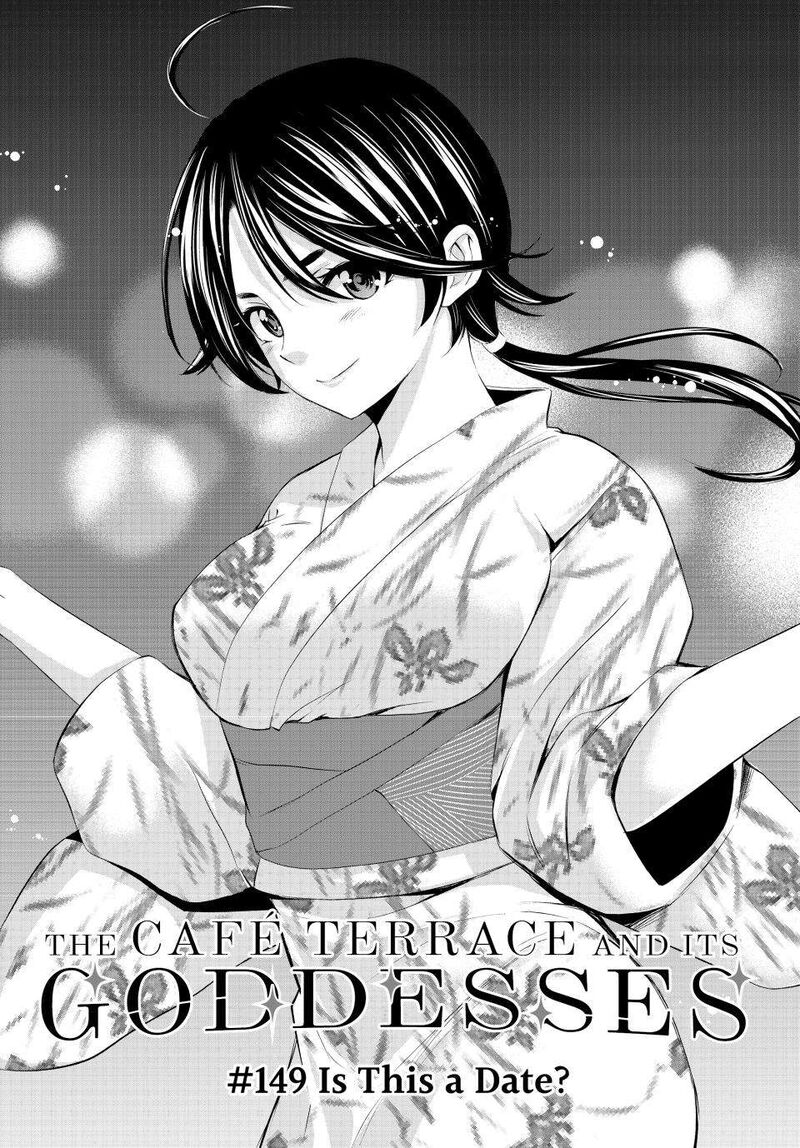 Megami No Caf Terrace 149 1