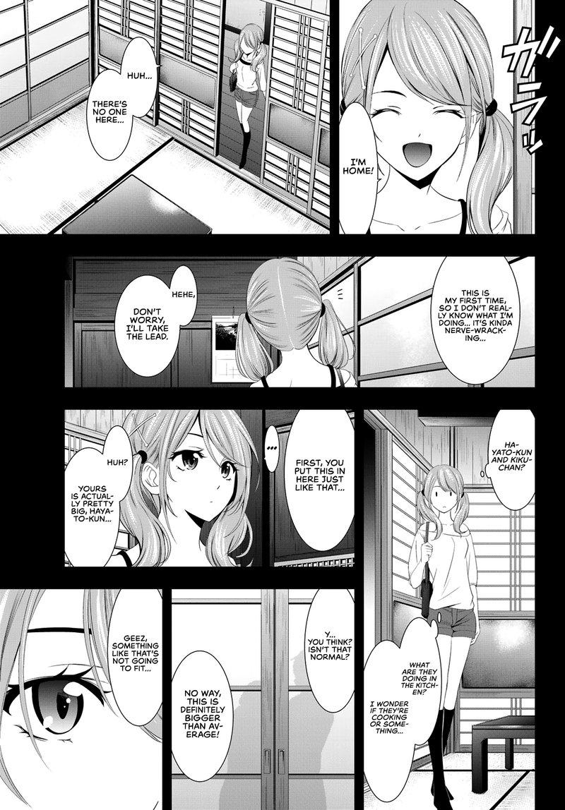 Megami No Caf Terrace 15 1