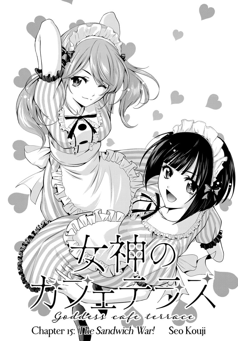Megami No Caf Terrace 15 3