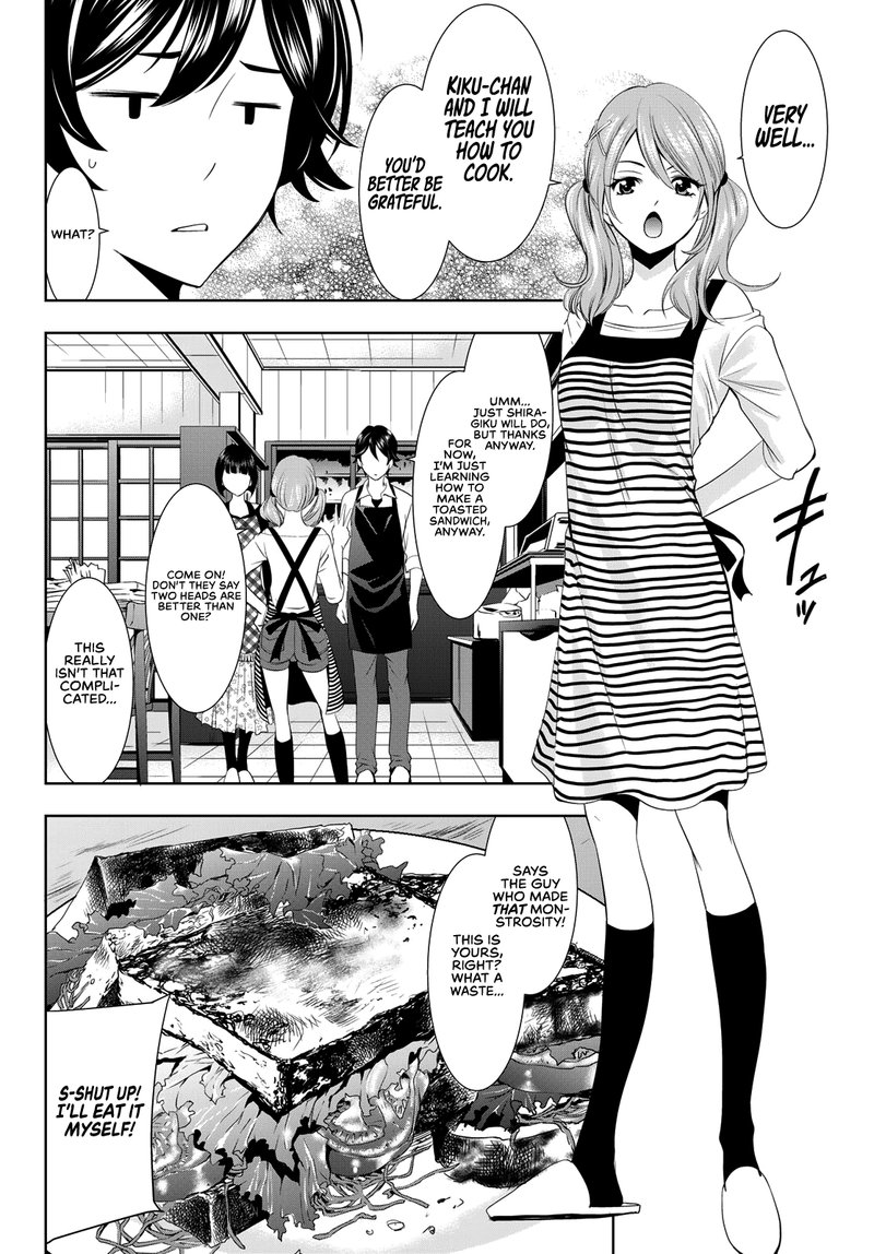 Megami No Caf Terrace 15 4