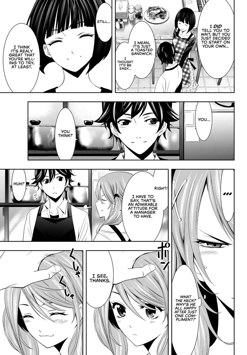 Megami No Caf Terrace 15 5