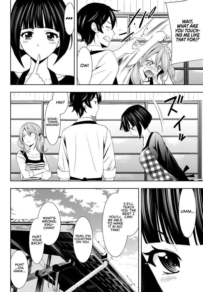 Megami No Caf Terrace 15 6