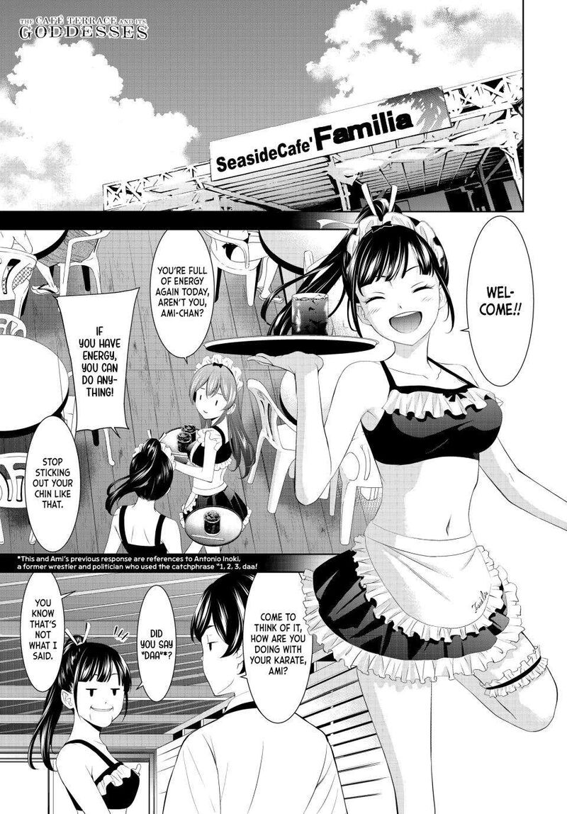 Megami No Caf Terrace 150 1