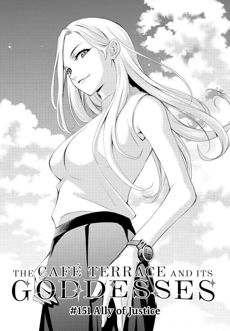 Megami No Caf Terrace 151 4