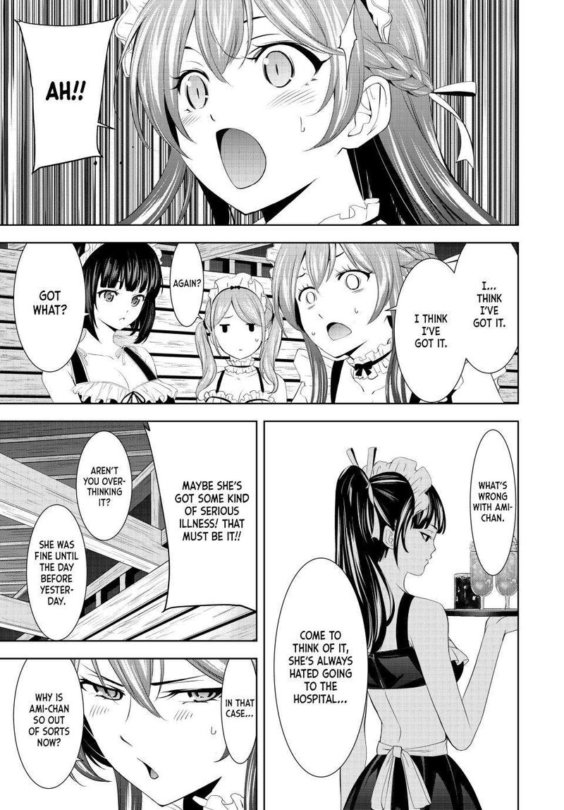 Megami No Caf Terrace 152 9