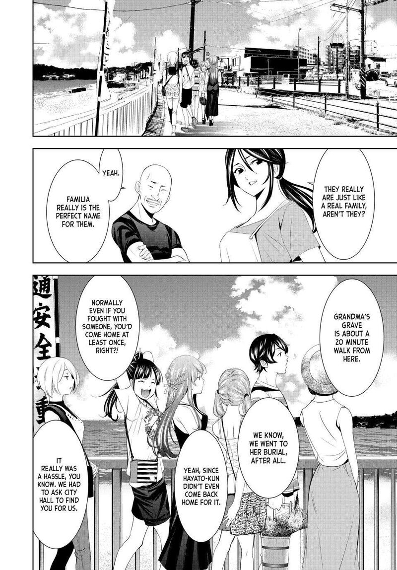 Megami No Caf Terrace 159 6