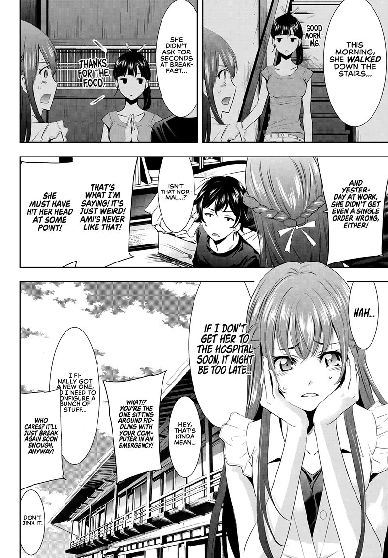 Megami No Caf Terrace 16 4