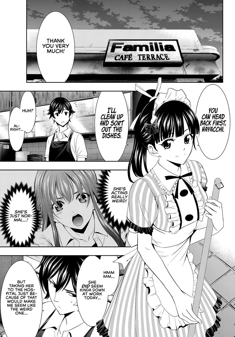 Megami No Caf Terrace 16 5