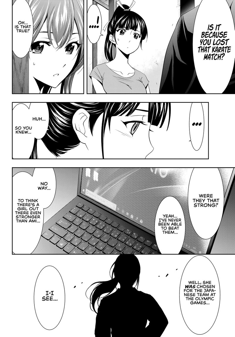 Megami No Caf Terrace 16 8