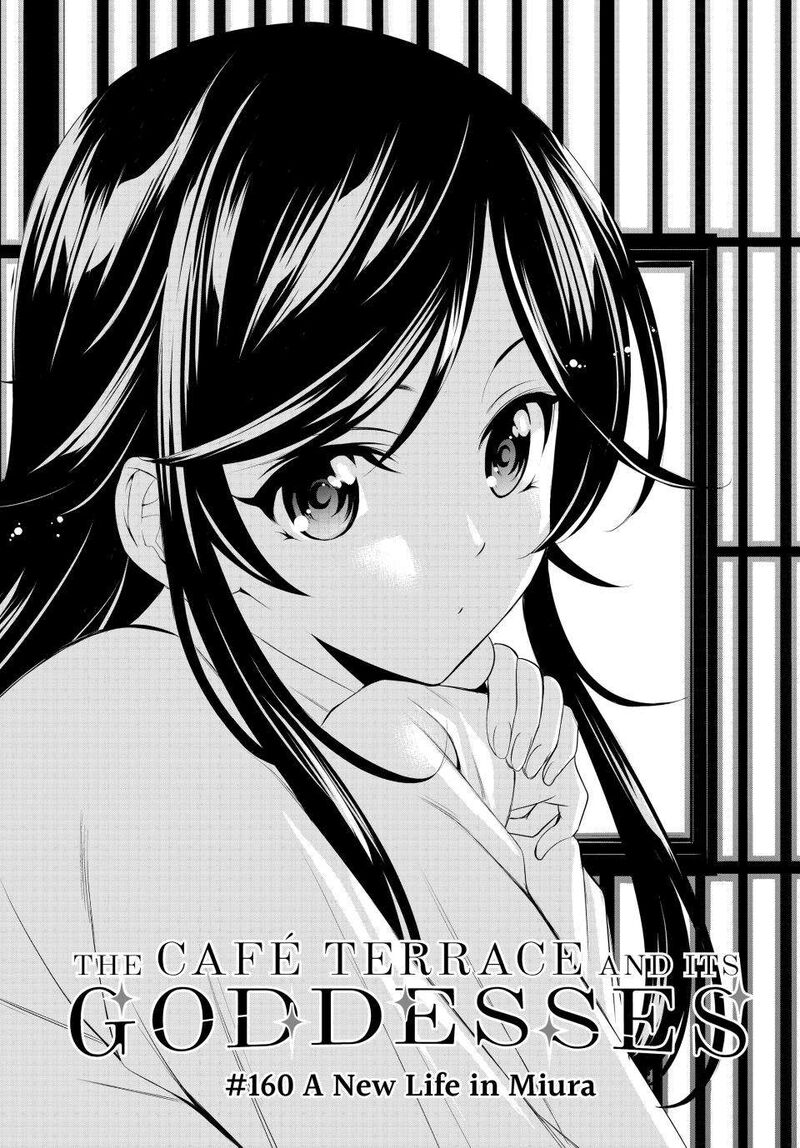 Megami No Caf Terrace 160 2