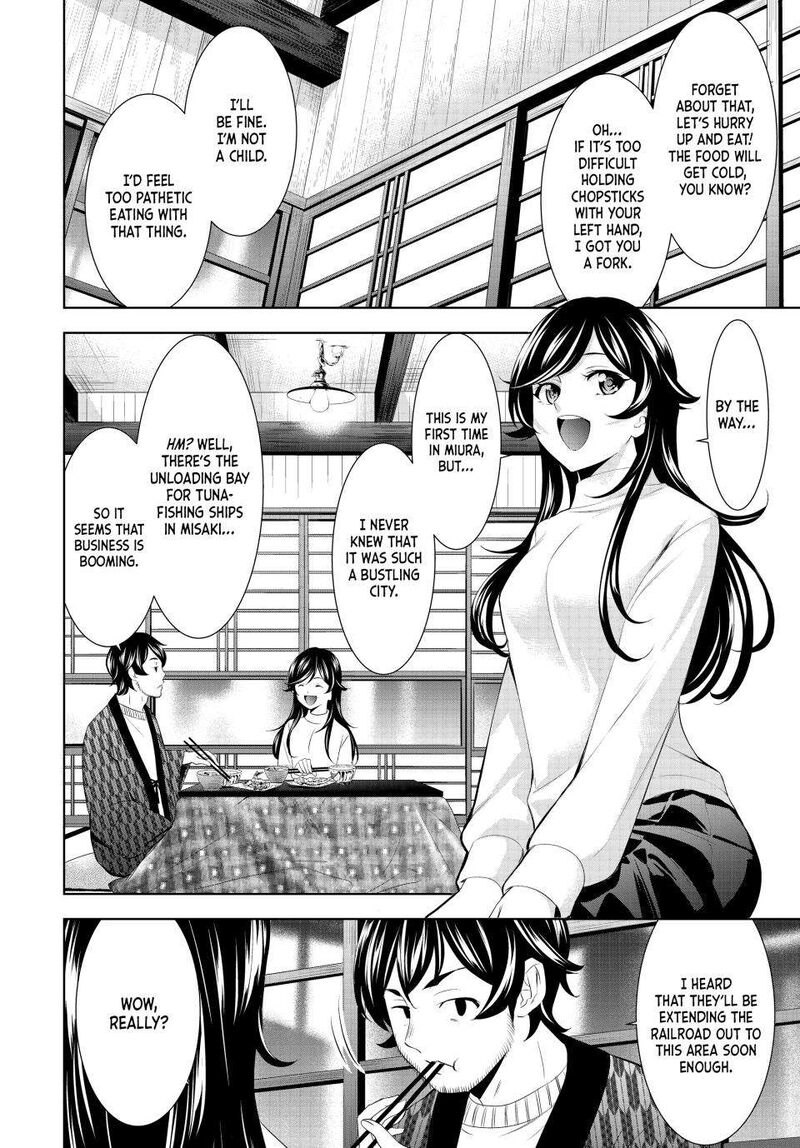 Megami No Caf Terrace 160 4