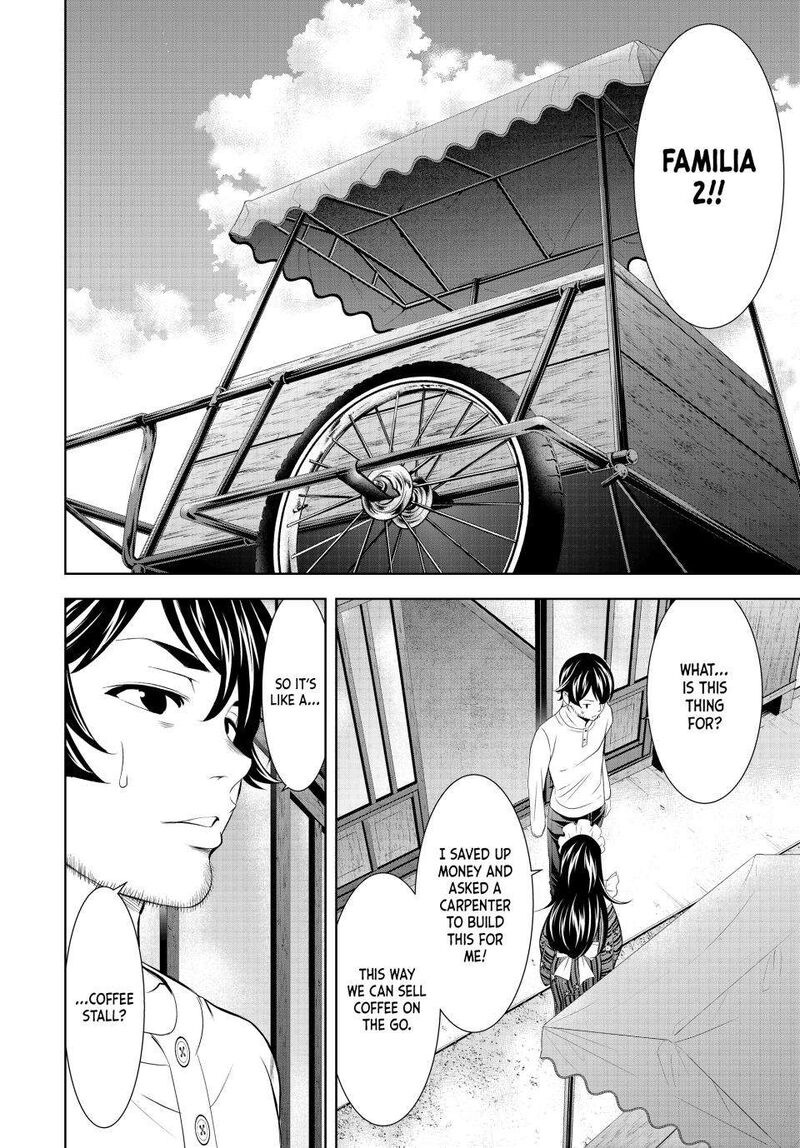 Megami No Caf Terrace 161 6
