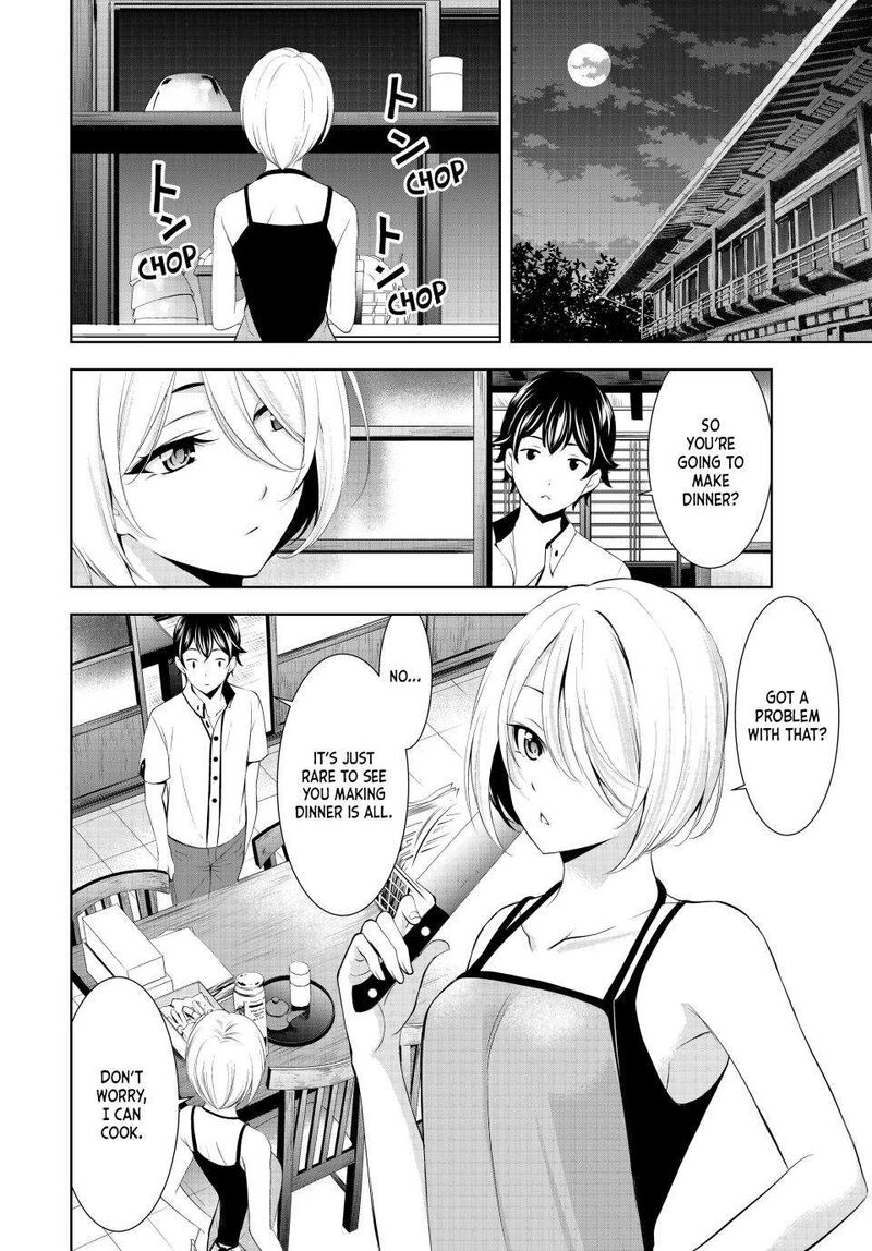 Megami No Caf Terrace 164 4