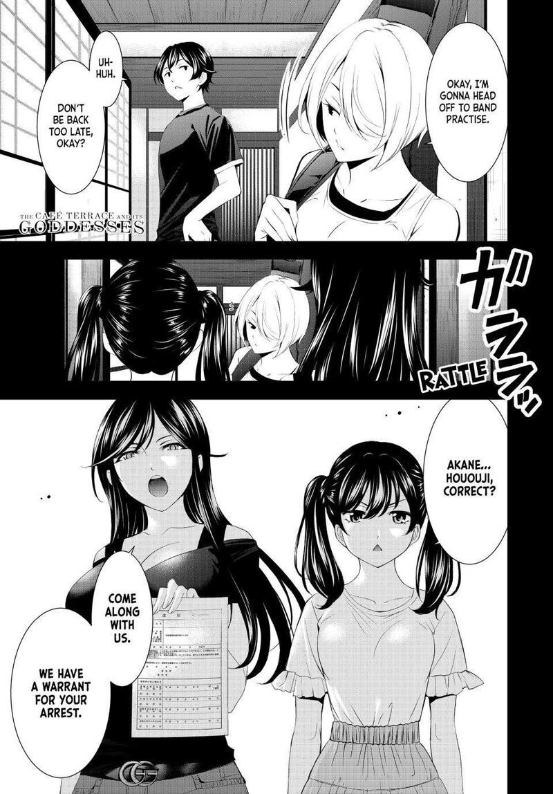 Megami No Caf Terrace 165 1