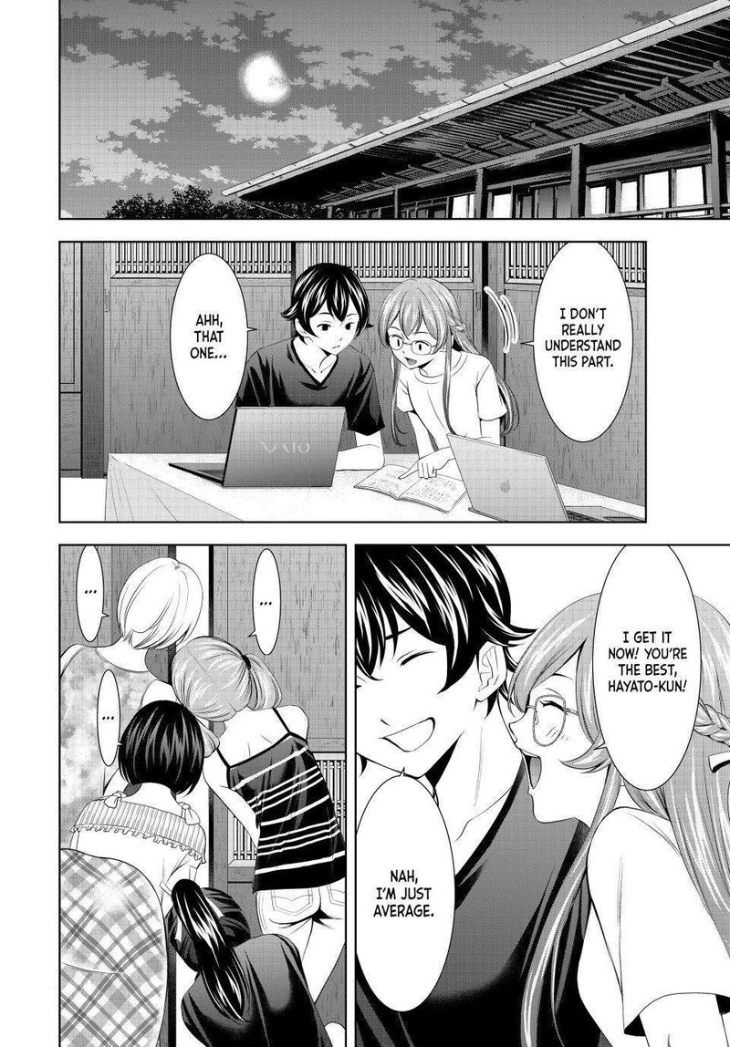 Megami No Caf Terrace 168 6