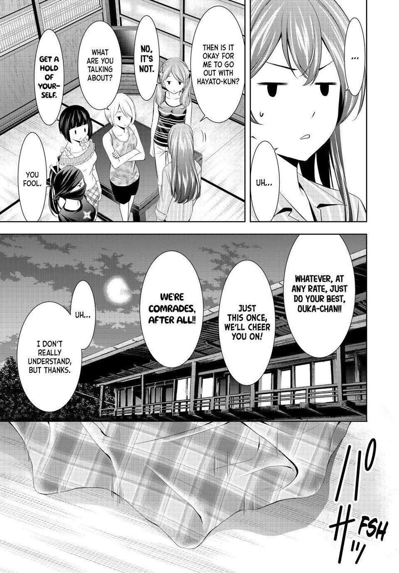 Megami No Caf Terrace 168 9