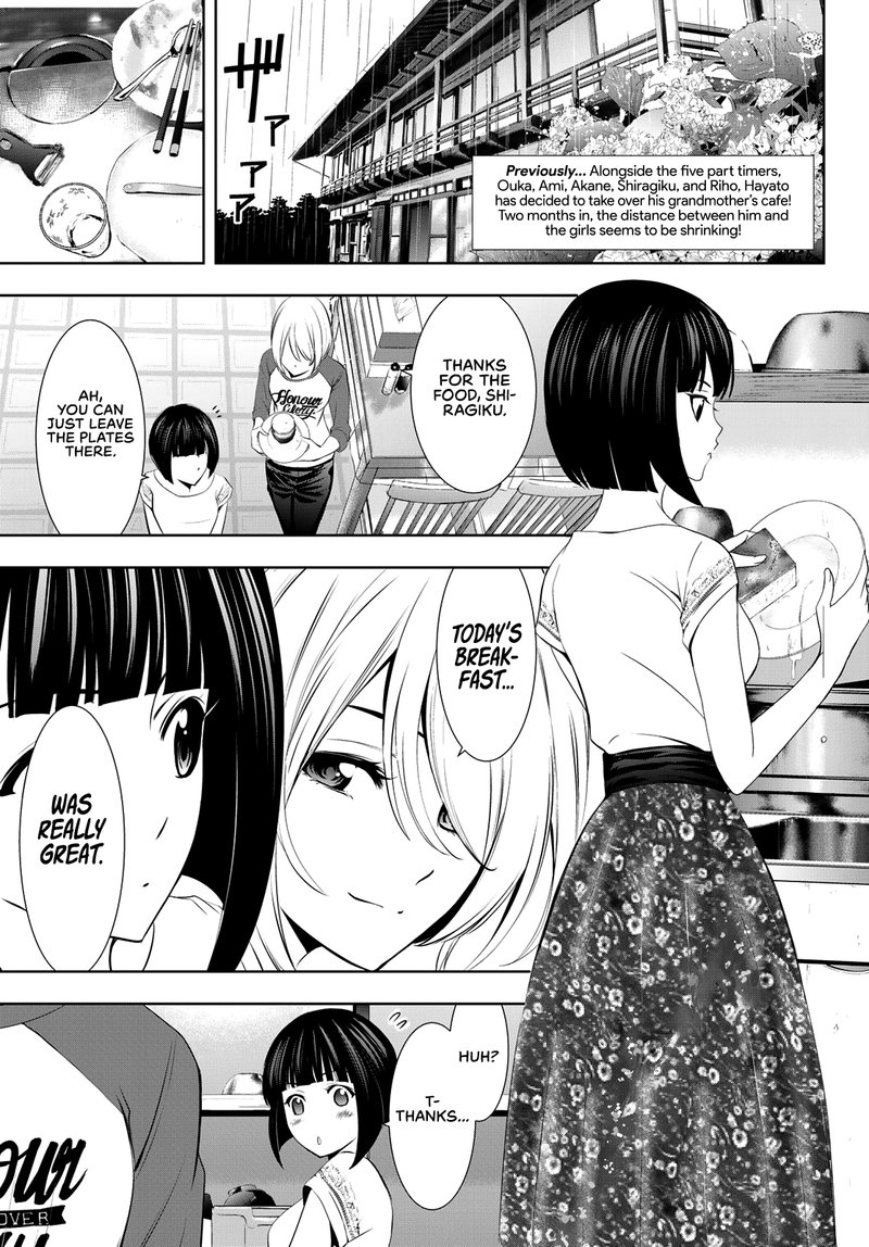Megami No Caf Terrace 17 3