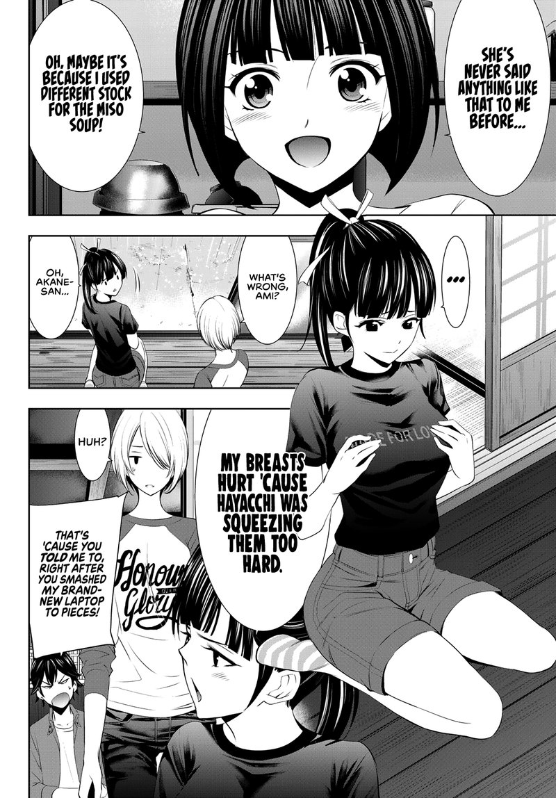 Megami No Caf Terrace 17 4