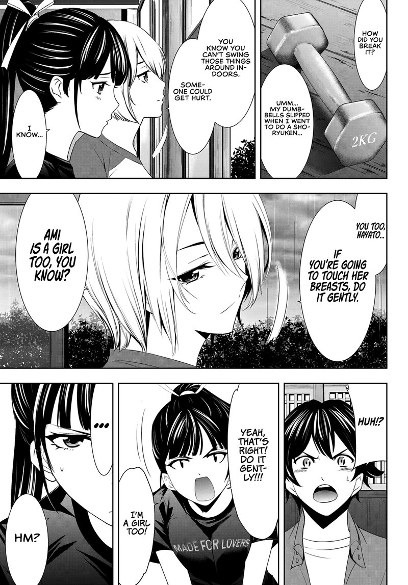 Megami No Caf Terrace 17 5