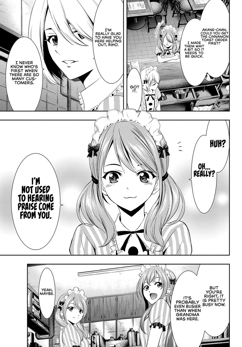 Megami No Caf Terrace 17 7