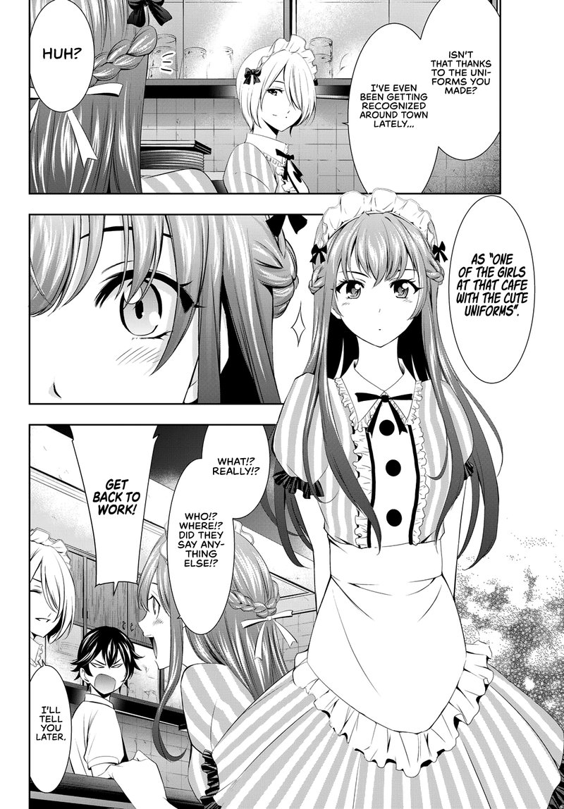 Megami No Caf Terrace 17 8