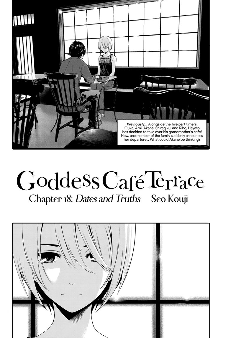 Megami No Caf Terrace 18 2