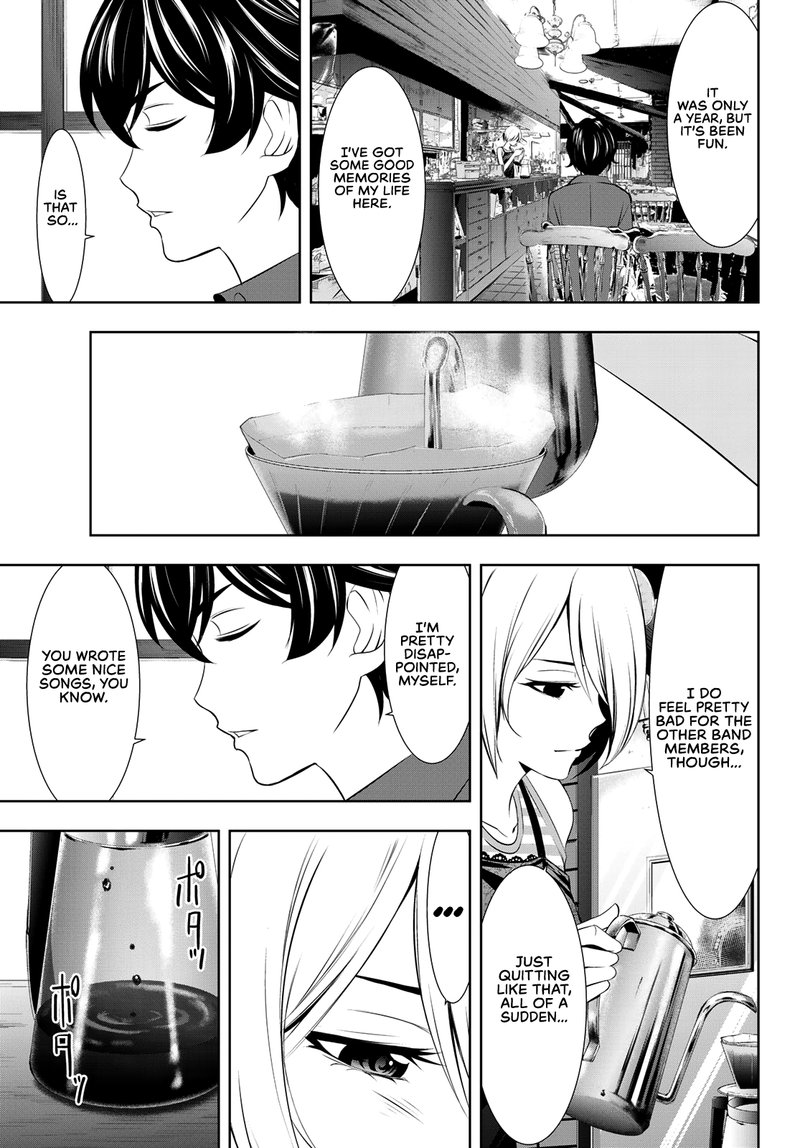 Megami No Caf Terrace 18 9