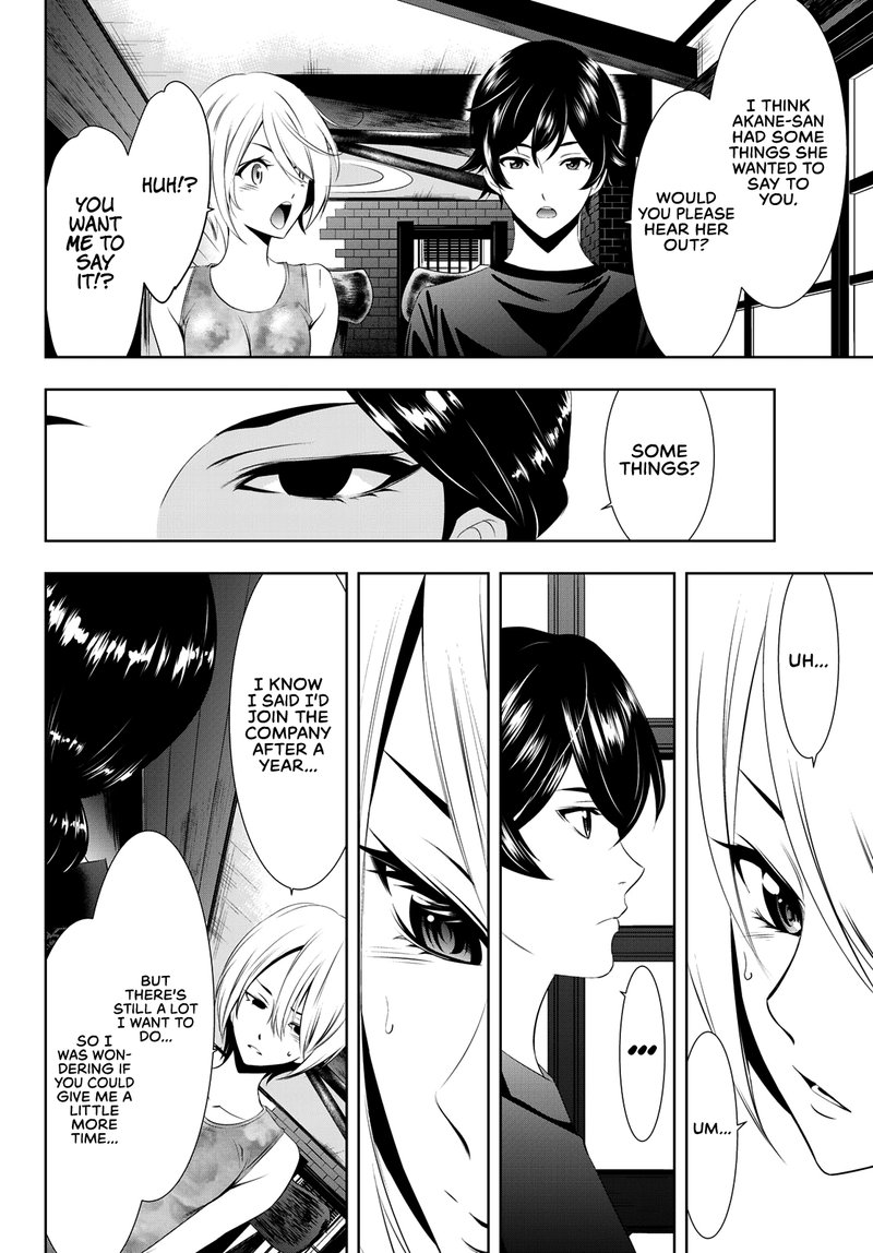 Megami No Caf Terrace 19 4