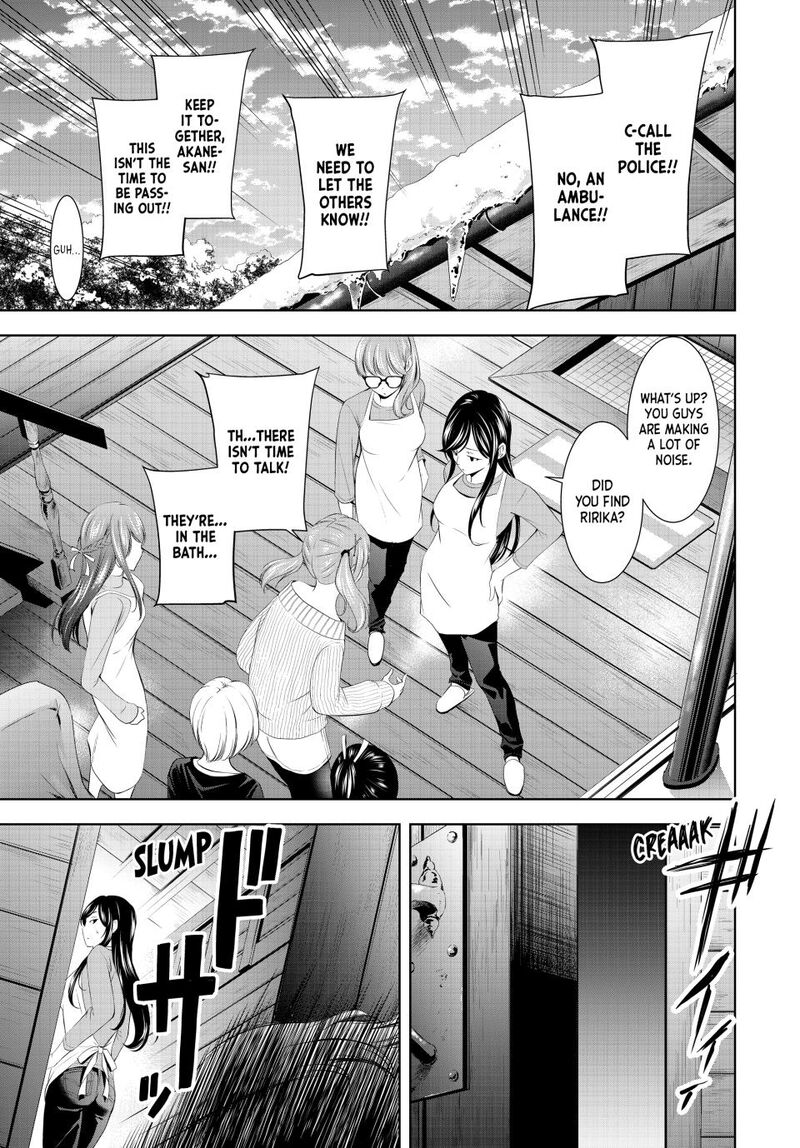 Megami No Caf Terrace 191 17
