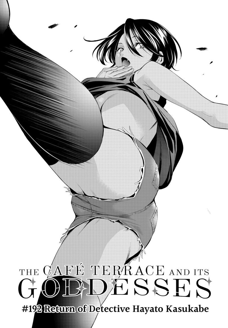 Megami No Caf Terrace 192 2